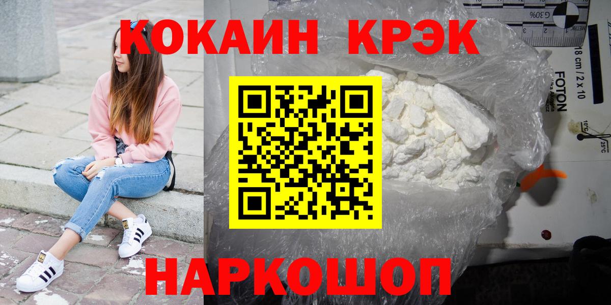 Cocaine VHQ Дагестанские Огни