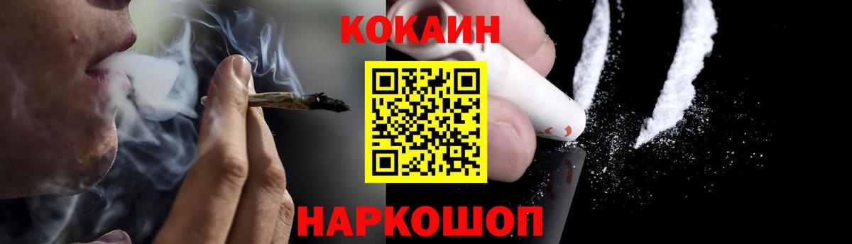 Дагестанские Огни  хочу наркоту  КОКАИН Боливия  Вход с VPN  КОКАИН Fish Scale  КОКАИН 