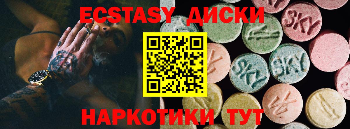 Дагестанские Огни  Ecstasy DUBAI    вход  Вход с VPN 