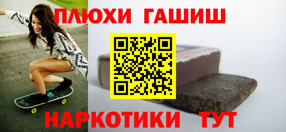ГАШИШ VHQ Дагестанские Огни