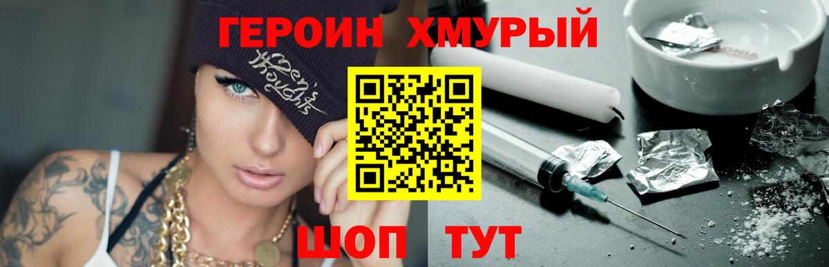 Дагестанские Огни  ГЕРОИН гречка  Вход с VPN 