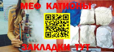 гидра Канаш