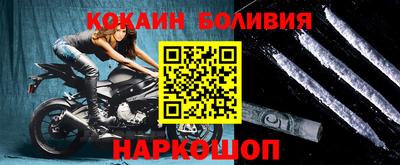 герыч Кандалакша