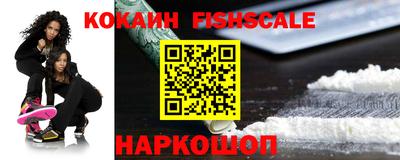 гидра Канаш