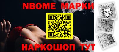 гидра Канаш