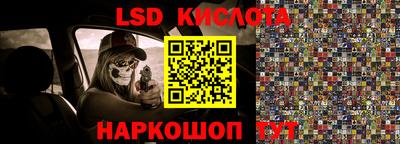 гидра Канаш