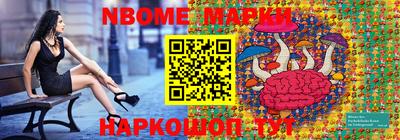 кокаин VHQ Камышлов