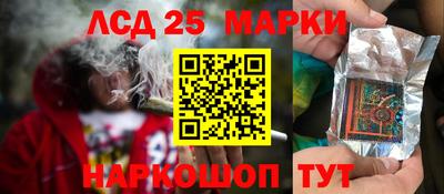 гидра Канаш