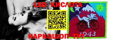 кокаин VHQ Камышлов