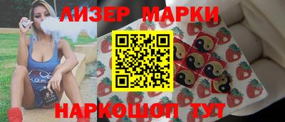 герыч Кандалакша
