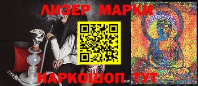 гидра Канаш