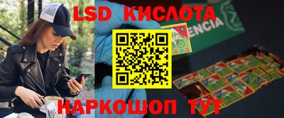 герыч Кандалакша