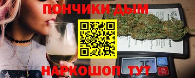 кокаин VHQ Камышлов