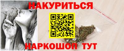 кокаин VHQ Камышлов