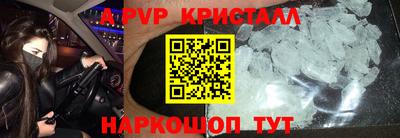 гидра Канаш