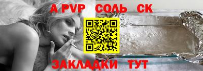 герыч Кандалакша