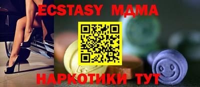 кокаин VHQ Камышлов