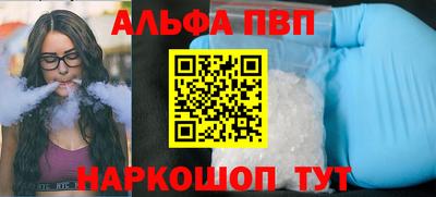 гидра Канаш