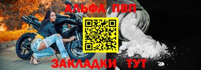 кокаин VHQ Камышлов