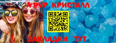гидра Канаш
