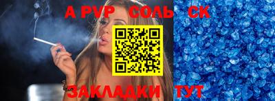 герыч Кандалакша