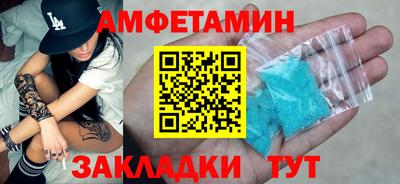 гидра Канаш