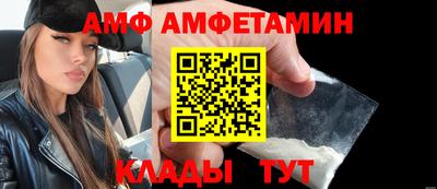 кокаин VHQ Камышлов