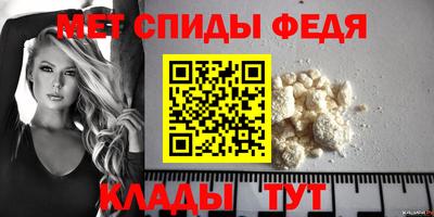 гидра Канаш
