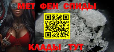 гидра Канаш