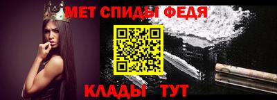 гидра Канаш