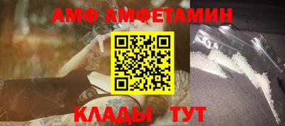 герыч Кандалакша