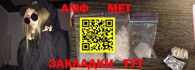 кокаин VHQ Камышлов