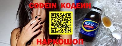 кокаин VHQ Камышлов