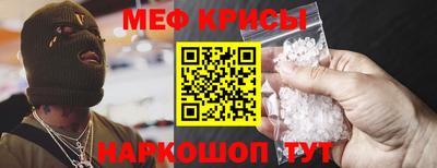кокаин VHQ Камышлов