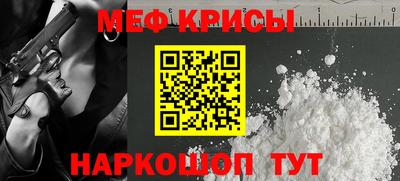 гидра Канаш