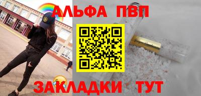 гидра Канаш