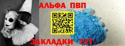 кокаин VHQ Камышлов