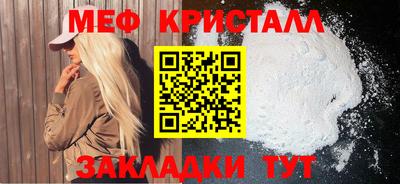 кокаин VHQ Камышлов