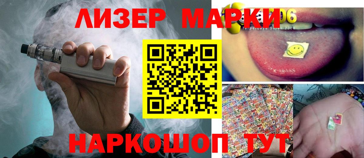 LSD-25 экстази кислота  LSD-25 экстази кислота  ЛСД экстази  Дагестанские Огни  Вход с VPN 