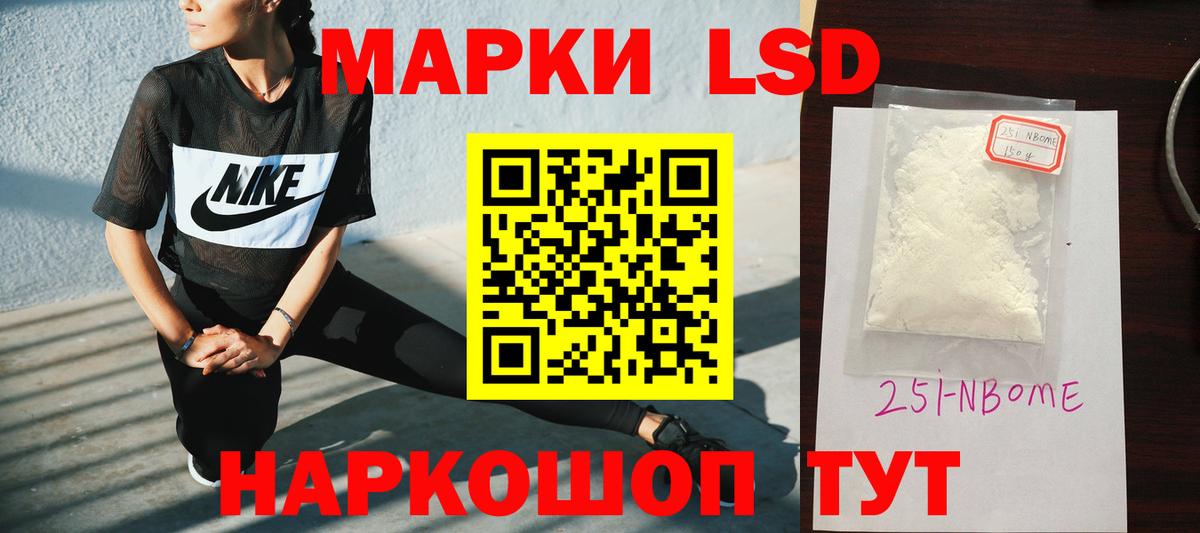 ЛСД экстази ecstasy Дагестанские Огни
