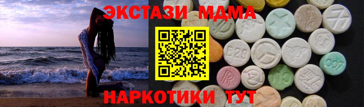 MDMA VHQ Дагестанские Огни
