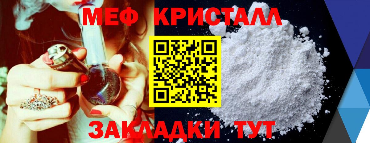 МДМА Дагестанские Огни
