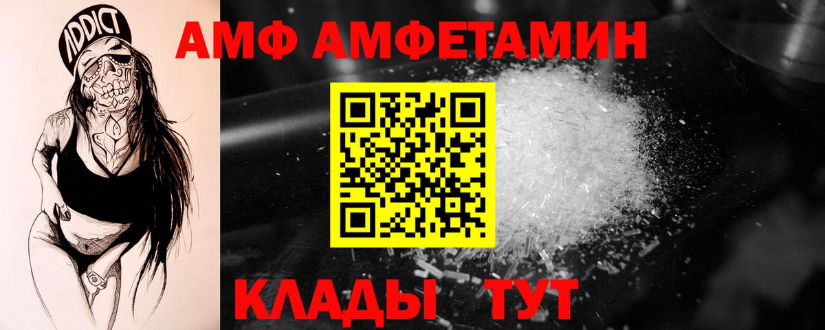 Дагестанские Огни  МЕТАМФЕТАМИН мет  Вход с VPN 
