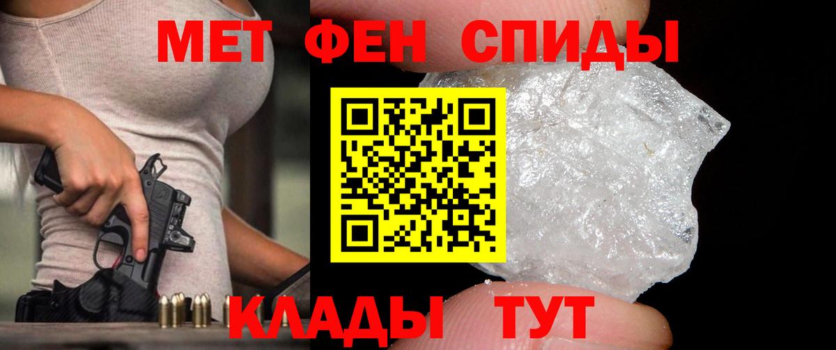 Первитин витя Дагестанские Огни