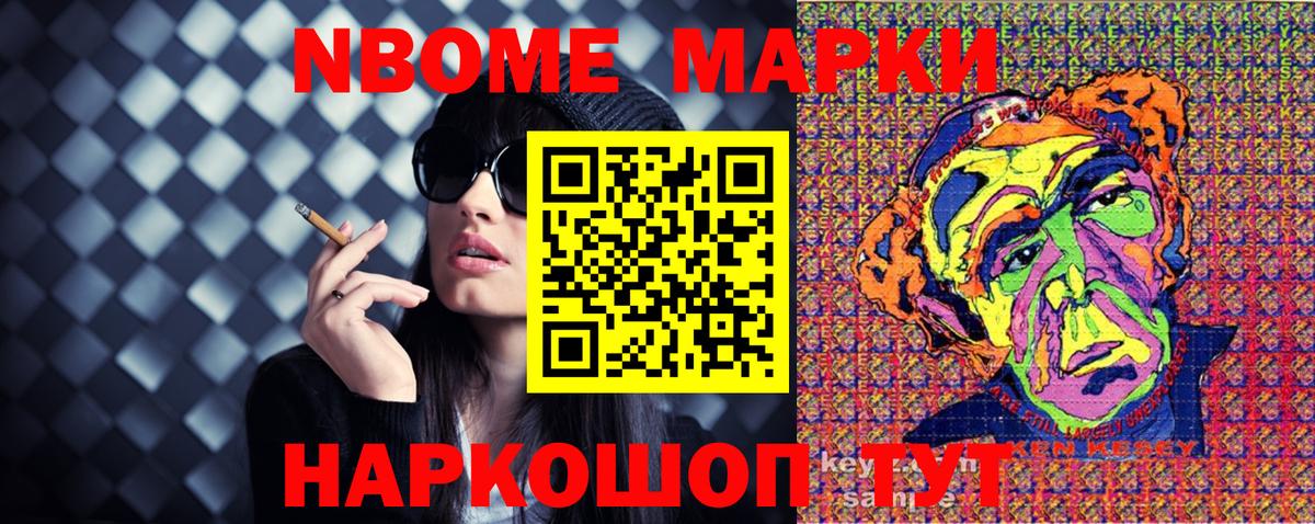 Дагестанские Огни  Наркотические марки 1,5мг  Вход с VPN  Наркотические марки 1,5мг 
