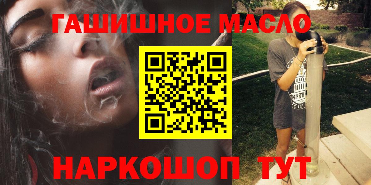 ТГК вейп Дагестанские Огни