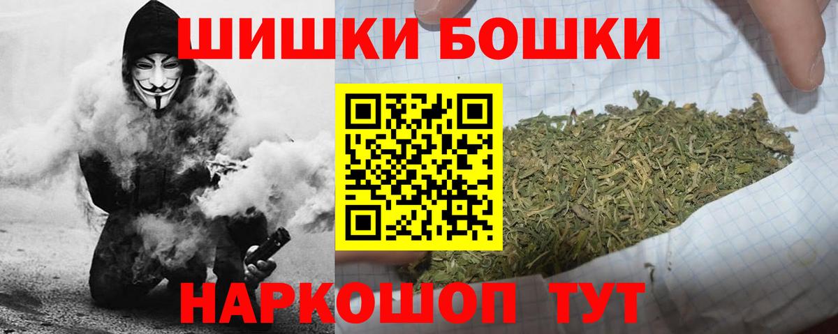 Дагестанские Огни  Каннабис White Widow  Марихуана Amnesia  Вход с VPN  МАРИХУАНА планчик  Конопля Ganja 